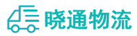 成都到长子县物流公司